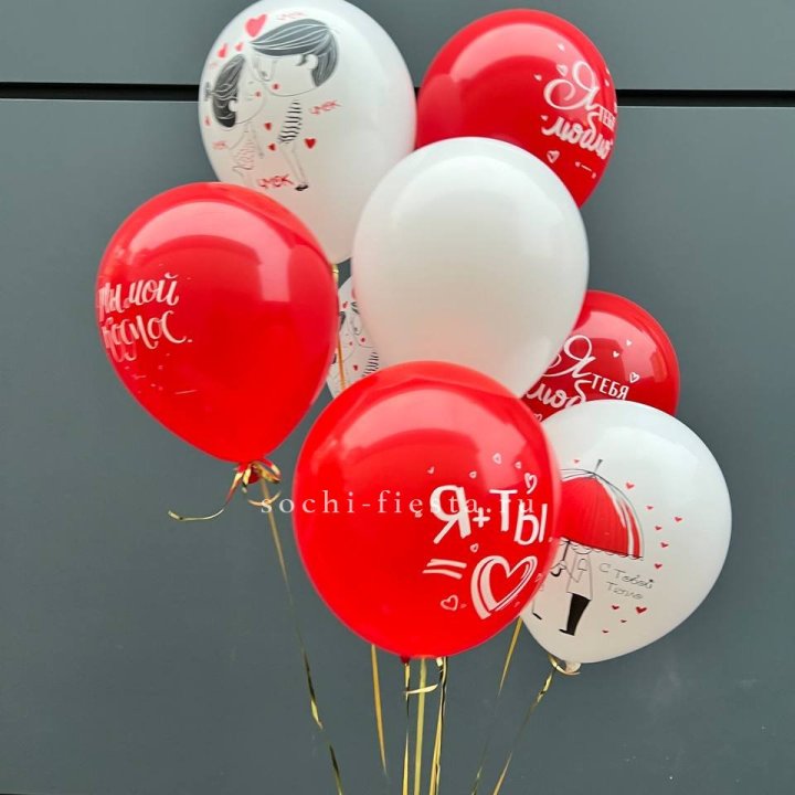 Облако шаров "Я тебя люблю" в Орске