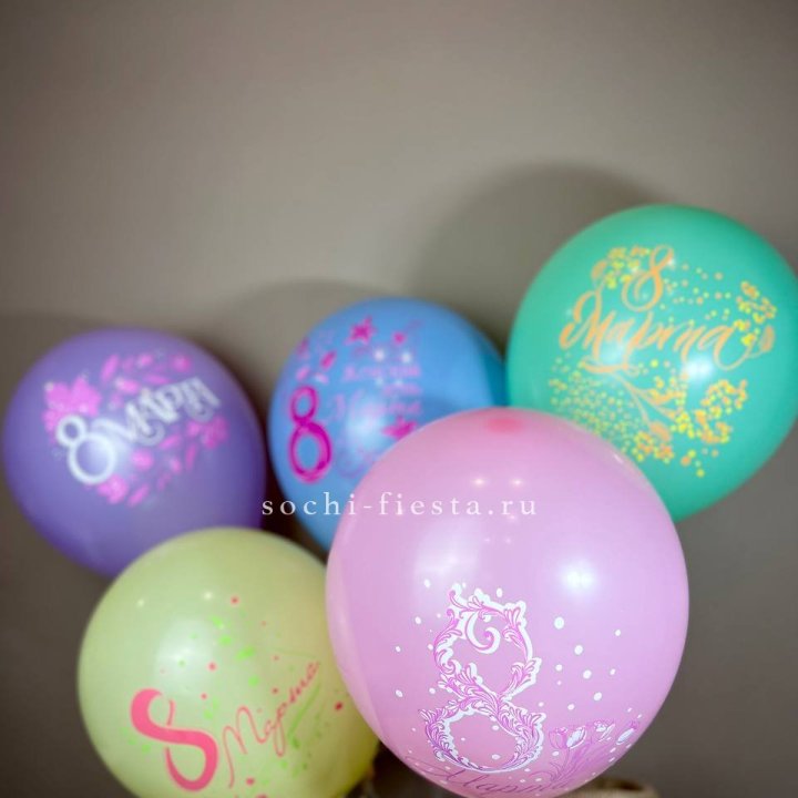 Гелиевый латексный шар С 8 МАРТА! (цвет на выбор) в Орске