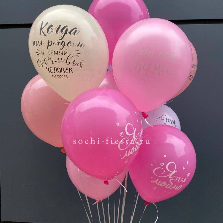 Облако шаров с нежностями  в Орске