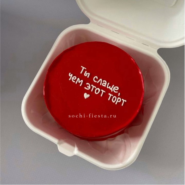 Бенто-торт "Ты слаще чем этот торт" в Орске
