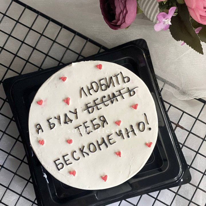 Бенто-торт "Любимке" в Орске