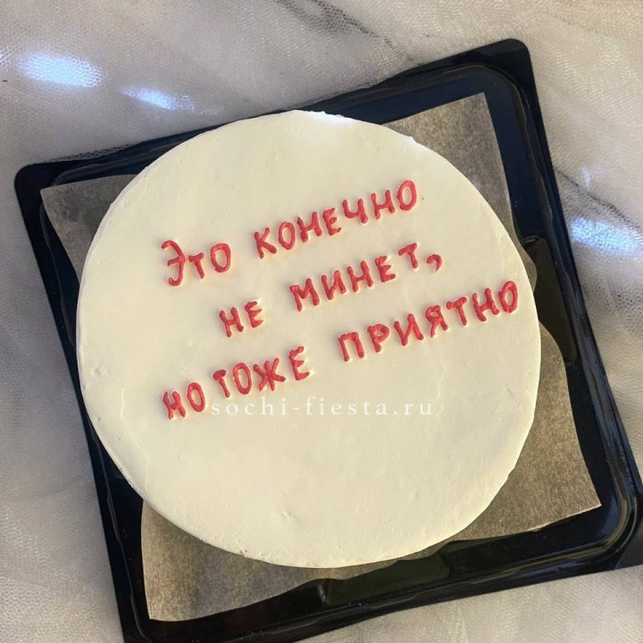 Бенто-торт "Не минет" в Орске
