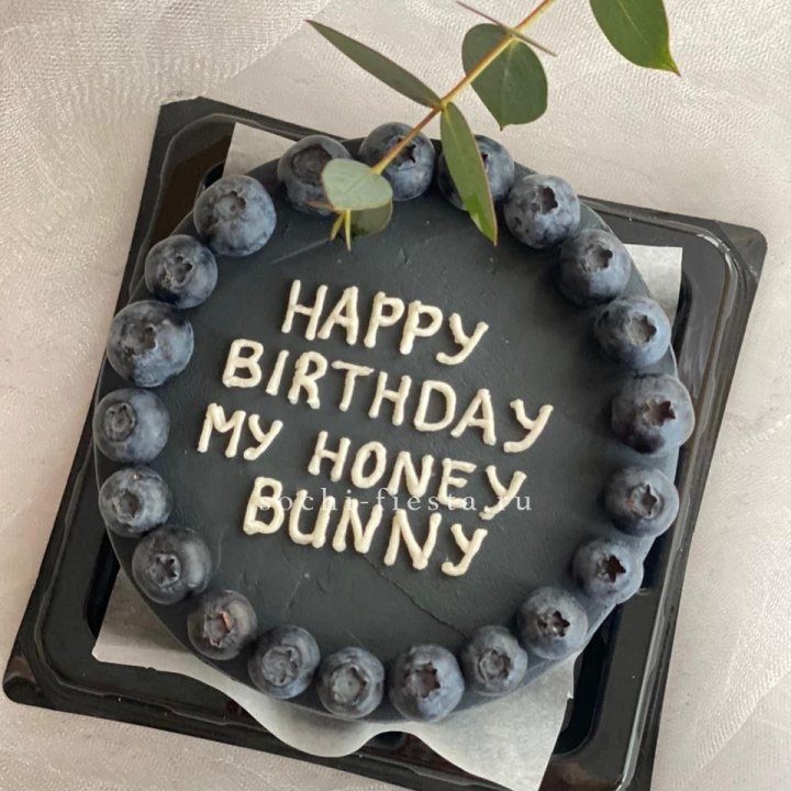 Бенто-торт "С днем рождения" с ягодами в Орске