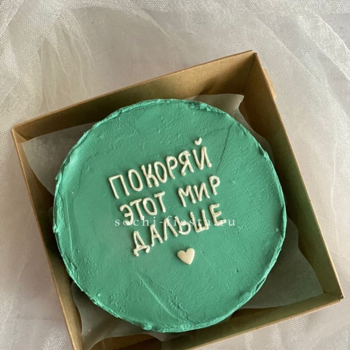 Бенто-торт "Покоряй этот мир" в Орске