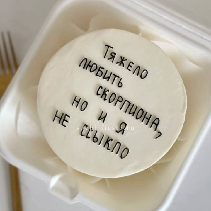 Бенто-торт со знаком зодиака в Орске