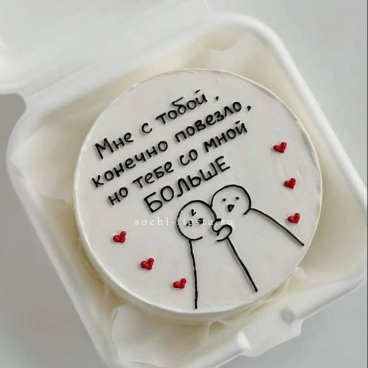 Бенто-торт "Мне с тобой повезло" в Орске