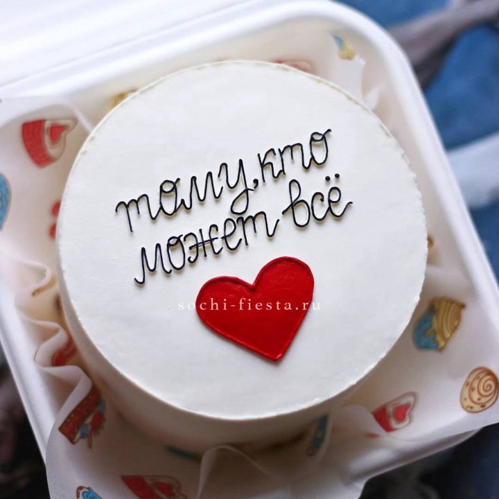 Бенто-торт " Тому, кто может все" в Орске