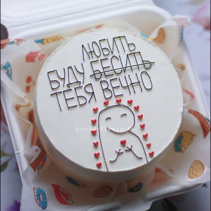 Бенто-торт " Я буду любить тебя вечно" в Орске