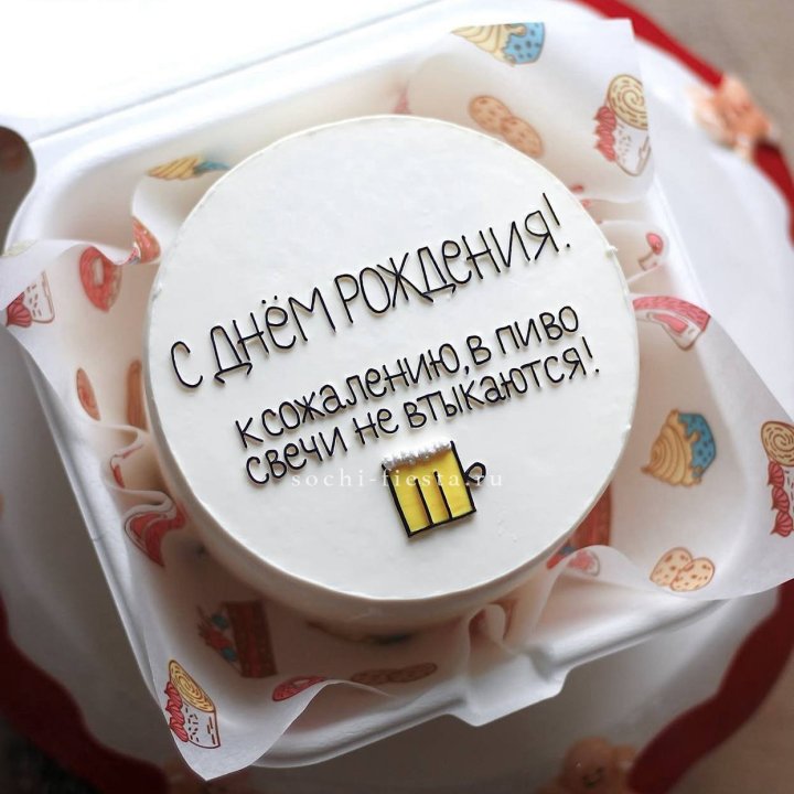 Бенто-торт "В пиво свечи не втыкаются" в Орске
