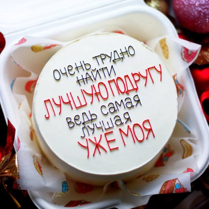 Бенто-торт для лучшей подруги в Орске