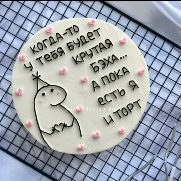 Бенто-торт "Когда-то у тебя будет авто" в Орске