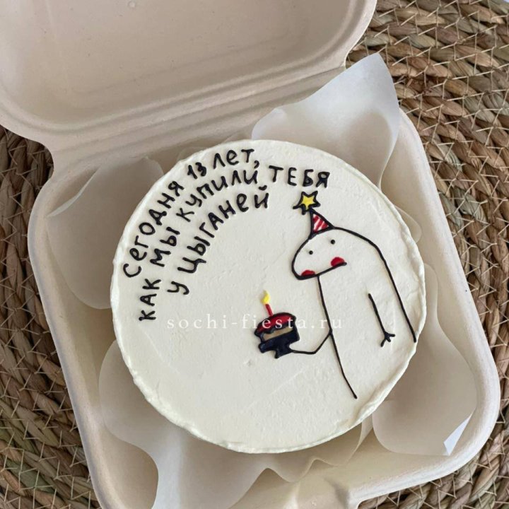 Бенто-торт "Купили у цыганей"  в Орске