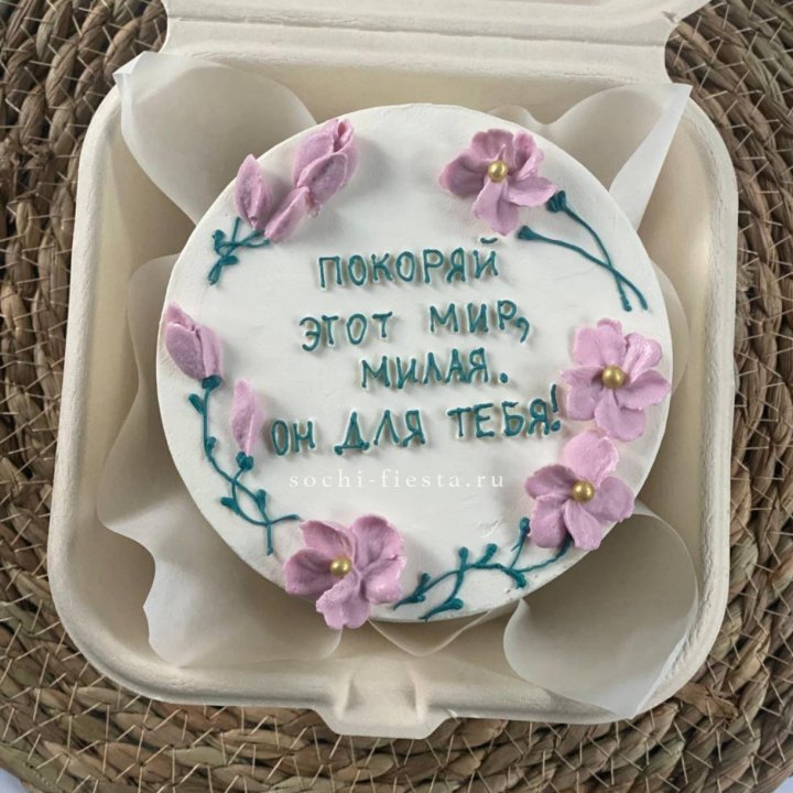 Бенто-торт "Покоряй этот мир, милая"  в Орске