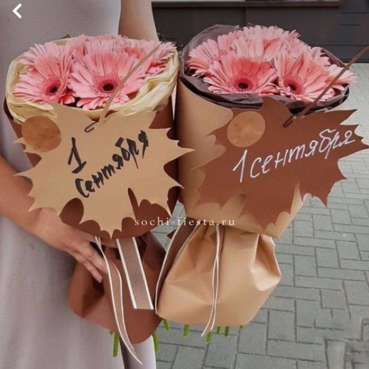 Букет "1 сентября" в Орске