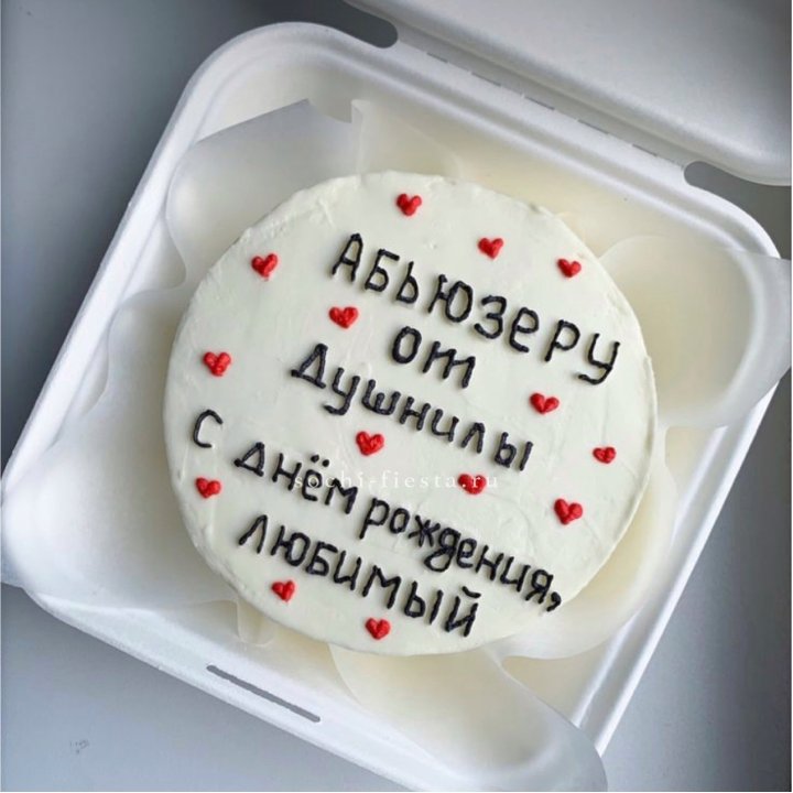 Бенто-торт "Абьюзеру от душнилы" в Орске