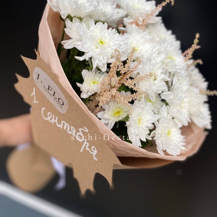 Букет хризантем к 1 сентября в Орске