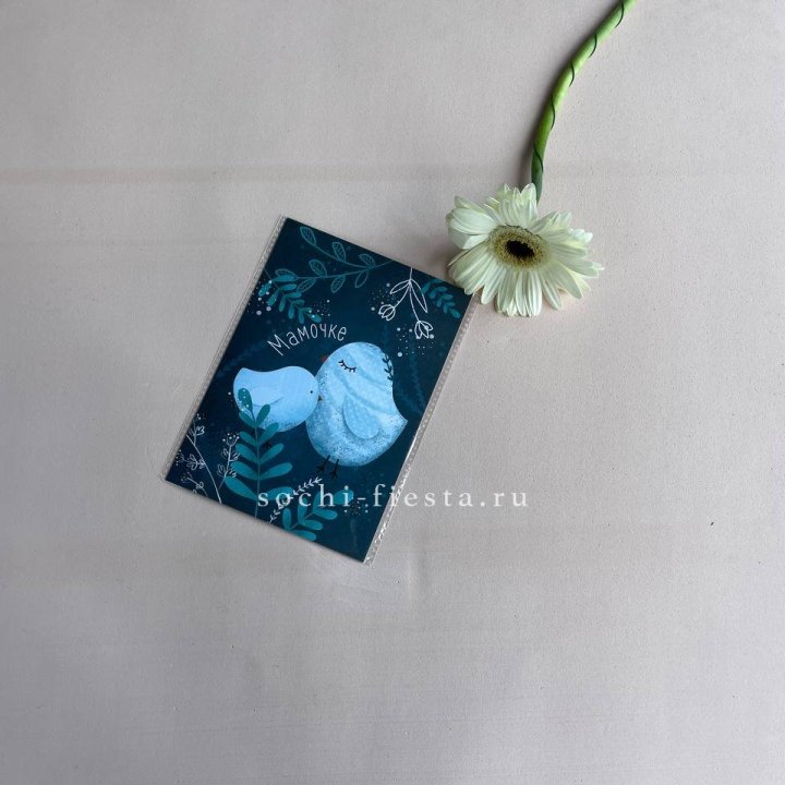 Открытка к букету "Мамочке" в Орске