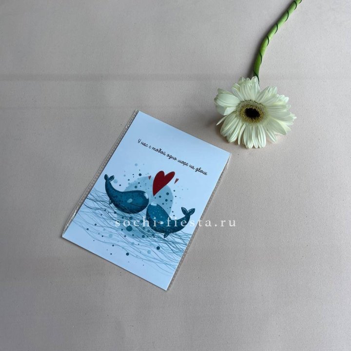 Открытка к букету "У нас с тобой одно море на двоих" в Орске