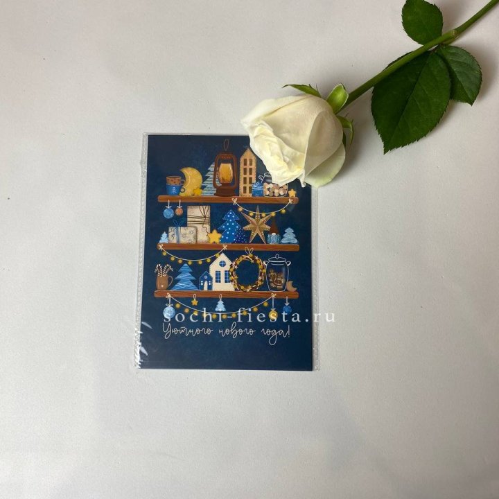 Открытка в Орске