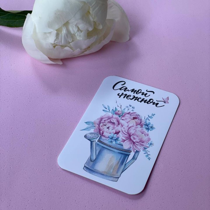 Карточка к букету "Самой нежной" в Орске