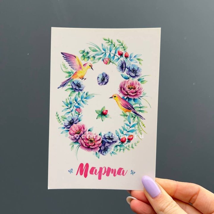 Открытка к букету "8 марта!" в Орске