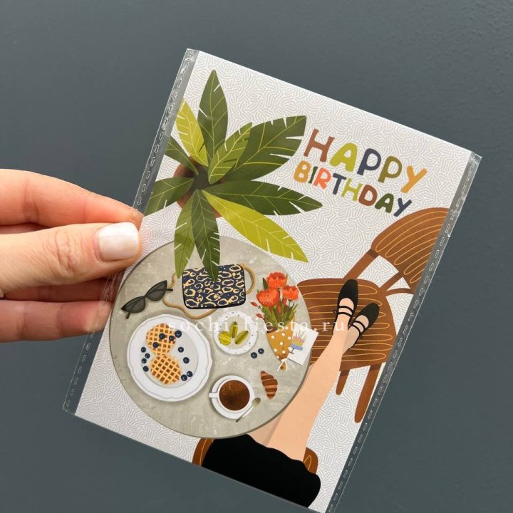 Открытка к букету "С днём рождения”  в Орске