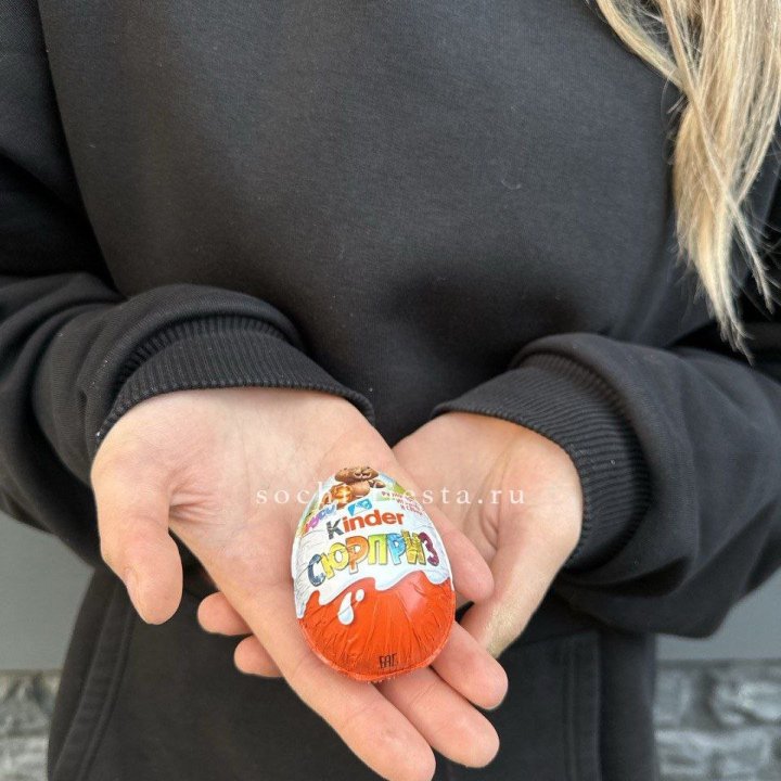 Яйцо "Киндер Сюрприз" в Орске