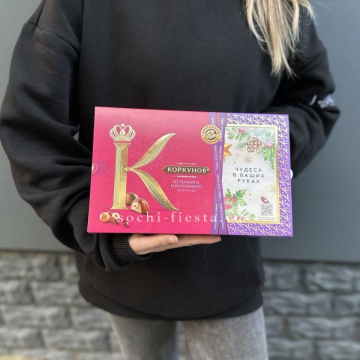 Конфеты "Коркунов" в Орске