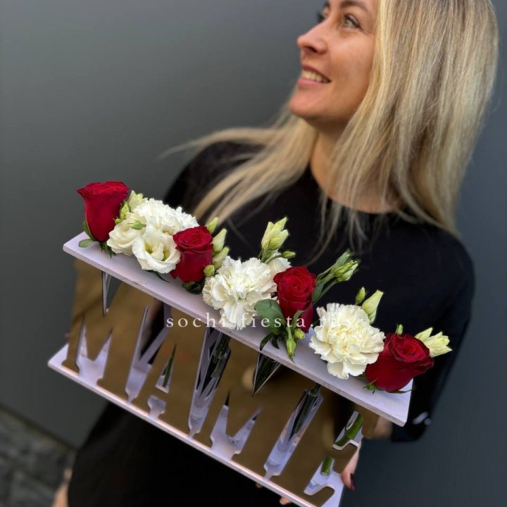 Бокс МАМЕ с цветами в Орске